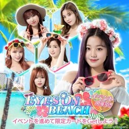 画像ギャラリー No.011のサムネイル画像 / 「IZ*ONE」初の公式アプリ「IZ*ONE remember Z」が配信開始。リリース記念ガチャの開催も