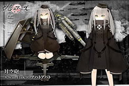 ���������꡼ No.008�Υ���ͥ������ / �֥��å��奢���ॺ�������������פǻ�����Ͽ�μ����դ����������ȡ���Ͽ�Կ�10�������ˤǥ���饯������SU-85�ס��������֡ˤ���館��