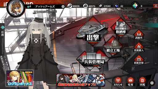 ���������꡼ No.012�Υ���ͥ������ / �֥��å��奢���ॺ�������������פǻ�����Ͽ�μ����դ����������ȡ���Ͽ�Կ�10�������ˤǥ���饯������SU-85�ס��������֡ˤ���館��