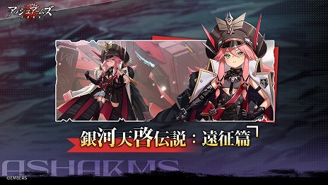 ���������꡼ No.003�Υ���ͥ������ / �֥��å��奢���ॺ-��������-�ס�6��ǯ��ǰ���åץǡ��Ȥ���Ⱦ�򥹥����ȡ��緿���ȡ��꡼����ƥ�ġ֥ҥ��ȥꥨ�פο��Ϥ�����