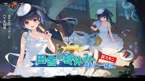 ���������꡼ No.005�Υ���ͥ������ / �֥��å��奢���ॺ-��������-�ס�6��ǯ��ǰ���åץǡ��Ȥ���Ⱦ�򥹥����ȡ��緿���ȡ��꡼����ƥ�ġ֥ҥ��ȥꥨ�פο��Ϥ�����