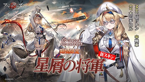 ���������꡼ No.007�Υ���ͥ������ / �֥��å��奢���ॺ-��������-�ס�6��ǯ��ǰ���åץǡ��Ȥ���Ⱦ�򥹥����ȡ��緿���ȡ��꡼����ƥ�ġ֥ҥ��ȥꥨ�פο��Ϥ�����