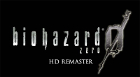 バイオハザード0 HDリマスター