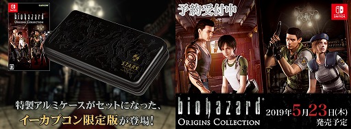 ���������꡼ No.001�Υ���ͥ������ / Switch�ǡ֥Х����ϥ����� ���ꥸ�󥺥��쥯�����ס���������ߥ����������åȤˤʤä���LIMITED EDITION�ɤ�ͽ�󤬳���