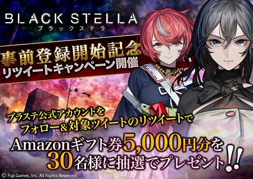 ���������꡼ No.002�Υ���ͥ������ / ���ޥ۸�������RPG��BLACK STELLA�פǻ�����Ͽ�����ڡ��󤬳��ϡ���������BGM���ݤ����ʲȤȥ����Υܥ�����̳�����ͥ�ؤ����餫��