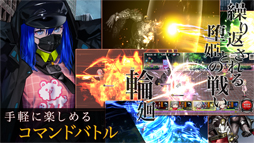 BLACK STELLA -�֥�å����ƥ�-