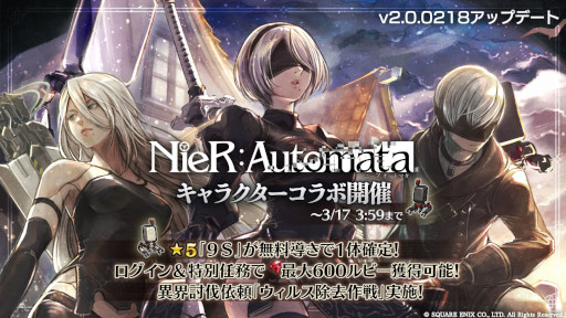 ꡼ No.001Υͥ / OCTOPATH TRAVELER ΦƼԡס31NieR:Automata饯ܡɤ򳫺