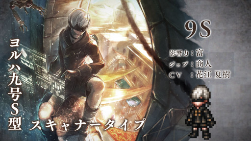 ꡼ No.005Υͥ / OCTOPATH TRAVELER ΦƼԡס31NieR:Automata饯ܡɤ򳫺