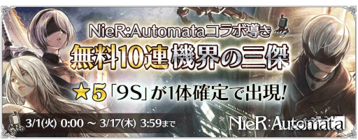 ꡼ No.011Υͥ / OCTOPATH TRAVELER ΦƼԡס31NieR:Automata饯ܡɤ򳫺