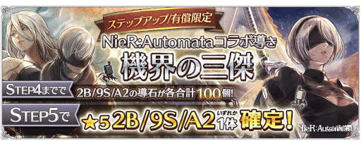 ꡼ No.012Υͥ / OCTOPATH TRAVELER ΦƼԡס31NieR:Automata饯ܡɤ򳫺