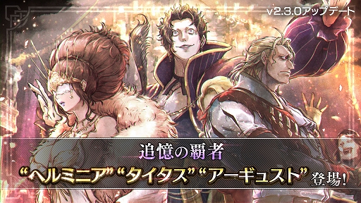 ꡼ No.001Υͥ / OCTOPATH TRAVELER ΦƼԡפ3ͤοιͤо졣ƥġŷͷסɤɲä