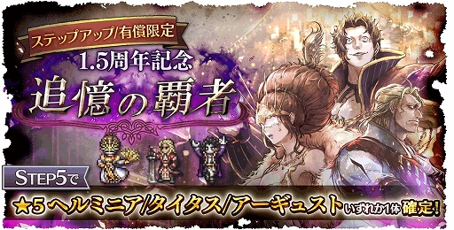 ꡼ No.002Υͥ / OCTOPATH TRAVELER ΦƼԡפ3ͤοιͤо졣ƥġŷͷסɤɲä