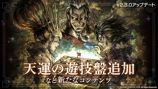 ꡼ No.003Υͥ / OCTOPATH TRAVELER ΦƼԡפ3ͤοιͤо졣ƥġŷͷסɤɲä