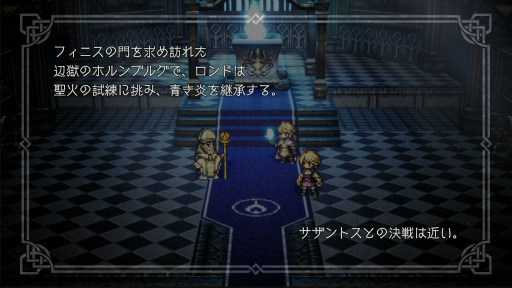 ꡼ No.003Υͥ / OCTOPATH TRAVELER ΦƼԡסʥᥤ󥹥ȡ꡼Ƥ 5ϡɤɲ
