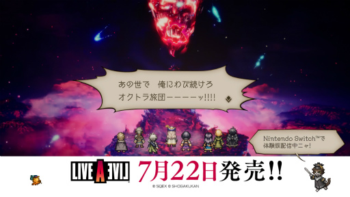 ꡼ No.004Υͥ / OCTOPATH TRAVELER ΦƼԡסʥᥤ󥹥ȡ꡼Ƥ 5ϡɤɲ