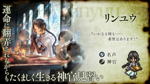 ꡼ No.006Υͥ / OCTOPATH TRAVELER ΦƼԡסʥᥤ󥹥ȡ꡼Ƥ 5ϡɤɲ