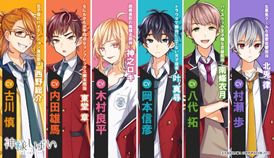 画像ギャラリー No.004のサムネイル画像 / 木村良平さん,岡本信彦さんらが出演する新作アプリ「神様しばい」の配信がスタート