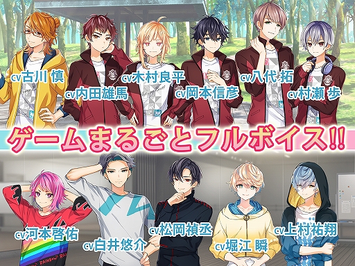 画像ギャラリー No.006のサムネイル画像 / 木村良平さん,岡本信彦さんらが出演する新作アプリ「神様しばい」の配信がスタート