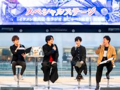 福山 潤さん,市川 蒼さんらがAGF2019に出演。「イケメン源氏伝 あやかし恋えにし」スペシャルステージをレポート