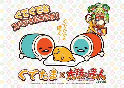 ���������꡼ No.001�Υ���ͥ������ / �����������ǡ����ݤ�ã�͡פȡ֤��Ǥ��ޡפΥ���ܤ�9��4�����鳫�š��ץ쥼��ȥ����ڡ����»�