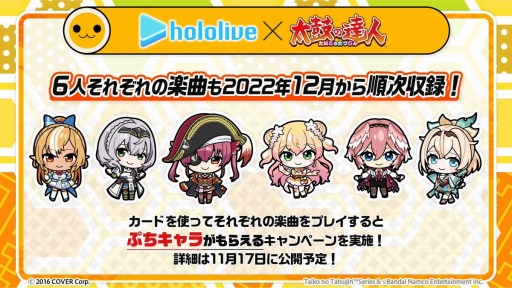 ���������꡼ No.002�Υ���ͥ������ / �����ݤ�ã�͡ץ��꡼����VTuber���롼�סȥۥ��饤�֡ɥ���ܤ�11��17����곫�Ťˡ��鯡�Dice�γڶʡ�ϻ�ܤ��鯤ȺӤβΡɤ��Ͽ