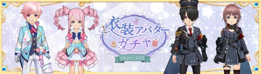 画像ギャラリー No.036のサムネイル画像 / 「Ash Tale-風の大陸-」,ハロウィンイベント“おじゃま競争”開催中。ルーレットに天守護「天・レイラ」登場も