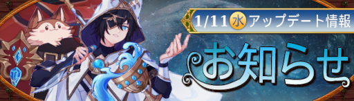 画像ギャラリー No.001のサムネイル画像 / 「Ash Tale-風の大陸-」,Lv.115装備が登場。イベント“カフェ経営”を開催