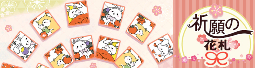 画像ギャラリー No.004のサムネイル画像 / 「Ash Tale-風の大陸-」,Lv.115装備が登場。イベント“カフェ経営”を開催