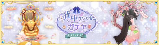画像ギャラリー No.015のサムネイル画像 / 「Ash Tale-風の大陸-」,Lv.115装備が登場。イベント“カフェ経営”を開催