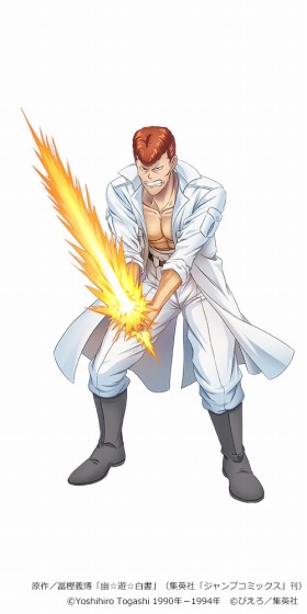 画像ギャラリー No.005のサムネイル画像 / 「ビビッドアーミー」×「幽☆遊☆白書」コラボが本日スタート