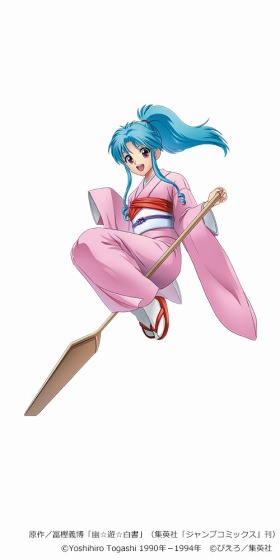 画像ギャラリー No.006のサムネイル画像 / 「ビビッドアーミー」×「幽☆遊☆白書」コラボが本日スタート