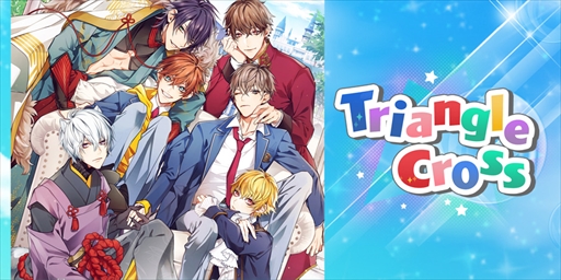 ���������꡼ No.002�Υ���ͥ������ / ����BL�������Triangle/cross�פ������ۿ��������ӥ��奢�뤬������