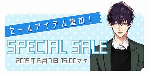 ���������꡼ No.004�Υ���ͥ������ / BL�Υ٥륲�����Triangle/cross�ס���δ��ָ��ꥤ�٥�Ȥȥ�꡼�������ڡ�����2�Ƥ򳫺�