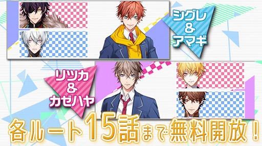 ���������꡼ No.005�Υ���ͥ������ / BL�Υ٥륲�����Triangle/cross�ס���δ��ָ��ꥤ�٥�Ȥȥ�꡼�������ڡ�����2�Ƥ򳫺�