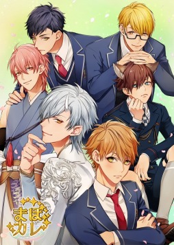 画像ギャラリー No.001のサムネイル画像 / 「Triangle/cross」,まほカレ「カエデ×ユヅキルート」が配信開始