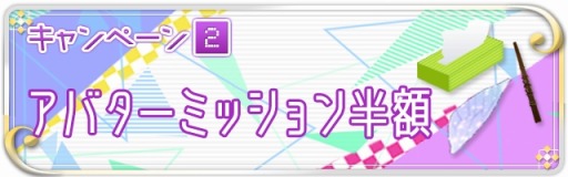 画像ギャラリー No.005のサムネイル画像 / 「Triangle/cross」,まほカレ「カエデ×ユヅキルート」が配信開始