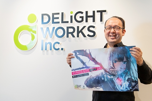 画像ギャラリー No.002のサムネイル画像 / 【PR】自分のゲームを創りたい――ある意味で“ギラギラ”とした想いをもった人にこそ来てほしい。ディライトワークス 第4制作部が求めている人物像を聞いてみた