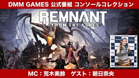 ���������꡼ No.013�Υ���ͥ������ / ī��������󤬡֥��ʥ�ȡ��ե��ࡦ�������å���פ�ĩ� DMM GAMES�θ���Web���Ȥ˽б餷��ī������Υ��硼�ȥ��󥿥ӥ塼��Ǻ�