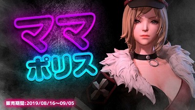 画像ギャラリー No.005のサムネイル画像 / 「レジェンドオブヒーロー」,イベント“残暑に勝利!強化特訓!”が開始