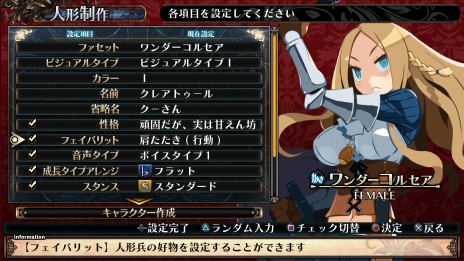 画像集 No.012のサムネイル画像 / 「ガレリアの地下迷宮と魔女ノ旅団」が2019年7月25日に発売。探索のパートナーとなるユリィカ,魔女ノ旅団を率いて戦うバトルなどの情報が公開