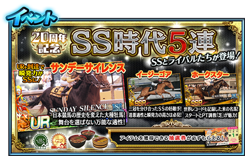 ���������꡼ No.005�Υ���ͥ������ / ��StarHorse4�ס���������ܡ��ʥ��ʤɥ��꡼��20��ǯ��ǰ�Υ��٥�Ȥ䥭���ڡ��󤬳�����