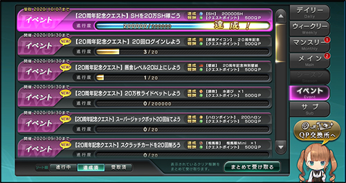 ���������꡼ No.007�Υ���ͥ������ / ��StarHorse4�ס���������ܡ��ʥ��ʤɥ��꡼��20��ǯ��ǰ�Υ��٥�Ȥ䥭���ڡ��󤬳�����