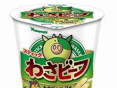 ��StarHorse4�פȥ��ʥå��ۻҡȤ蘆�ӡ��աɤ�����ܡ����ꥢ��ʥ�С��դ�����ѥå�������11��17����ȯ��