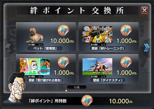 ꡼ No.004 | StarHorse4סߡ֤褦ΥޥХWץܥ٥Ȥ