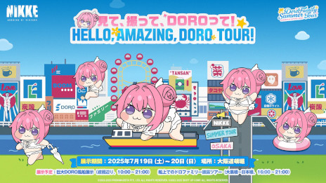 ꡼ No.001 | ־νNIKKEס71920塦ƻ٤ǳŤָơäơDOROäơHELLO, AMAZING, DORO TOUR!פξܺ٤ȯɽ