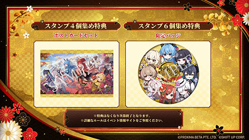 画像ギャラリー No.005のサムネイル画像 / 「NIKKE」,9月にスタートする京都市&JR東海とのコラボイベント続報を発表。スタンプラリー実施施設やフォトスポットなどが明らかに