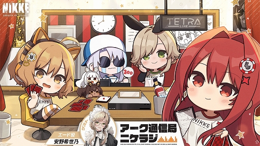 画像ギャラリー No.002のサムネイル画像 / 「勝利の女神:NIKKE」,新SSRニケ「エード:エージェントバニー」「ミルク:ブルーミングバニー」が登場する最新バージョンを本日実装