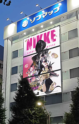 画像ギャラリー No.003のサムネイル画像 / 「勝利の女神:NIKKE」,新SSRニケ「エード:エージェントバニー」「ミルク:ブルーミングバニー」が登場する最新バージョンを本日実装