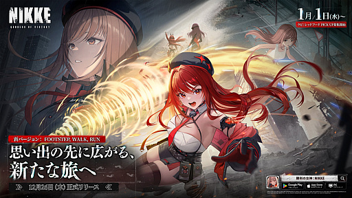 ���������꡼ No.007�Υ���ͥ������ / �Υ��󥿥ӥ塼�ϡ־����ν�����NIKKE�׺�ǯ�Ⱥ���ȥ����������Τ��Ȥɤ��פäƤ�Τ��򡤥ǥ��쥯�����ȥ��ʥꥪ�ǥ��쥯������ʹ��