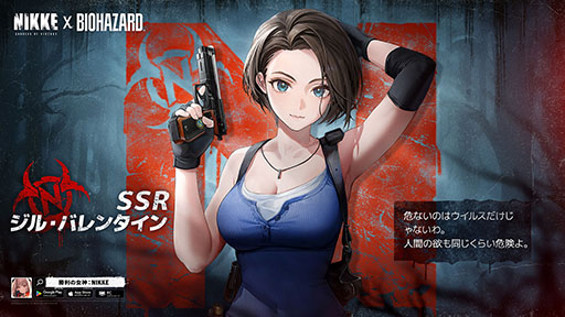 ���������꡼ No.001�Υ���ͥ������ / ��NIKKE�ס����롤�����������쥢���о줹��Х����ϥ����ɥ���ܤ򳫺���